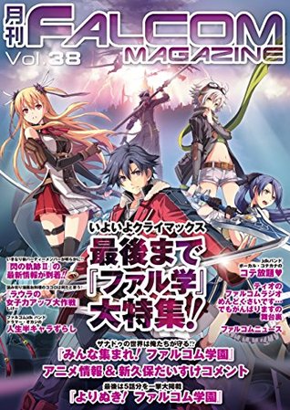 Read Monthly FALCOM MAGAZINE vol 38 (FALCOM BOOKS) - field-y file in PDF