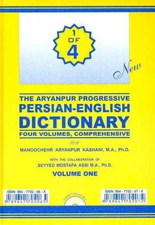 Download The Aryanpur Progressive Persian-English Dictionary (English and Persian Edition) - Kashani A. Aryanpur file in ePub