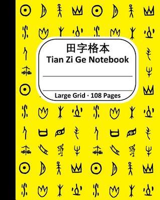 Read Tian Zi GE Notebook, Large Grid, 108 Pages: Writing Paper for Chinese Characters, 8''x10'', in Yellow Oracle Bone Script - Big Chinese Workbook file in PDF