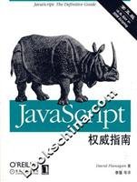 Download JavaScript The Definitive Guide (5th Edition) - David Flanagan | PDF