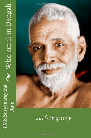 Read online Who am i? in Bengali: self-inquiry (Volume 1) - Suryanarayana Raju | ePub